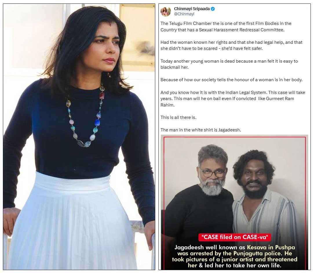 Chinmayi shared a pertinent article about Jagadeesh arrest