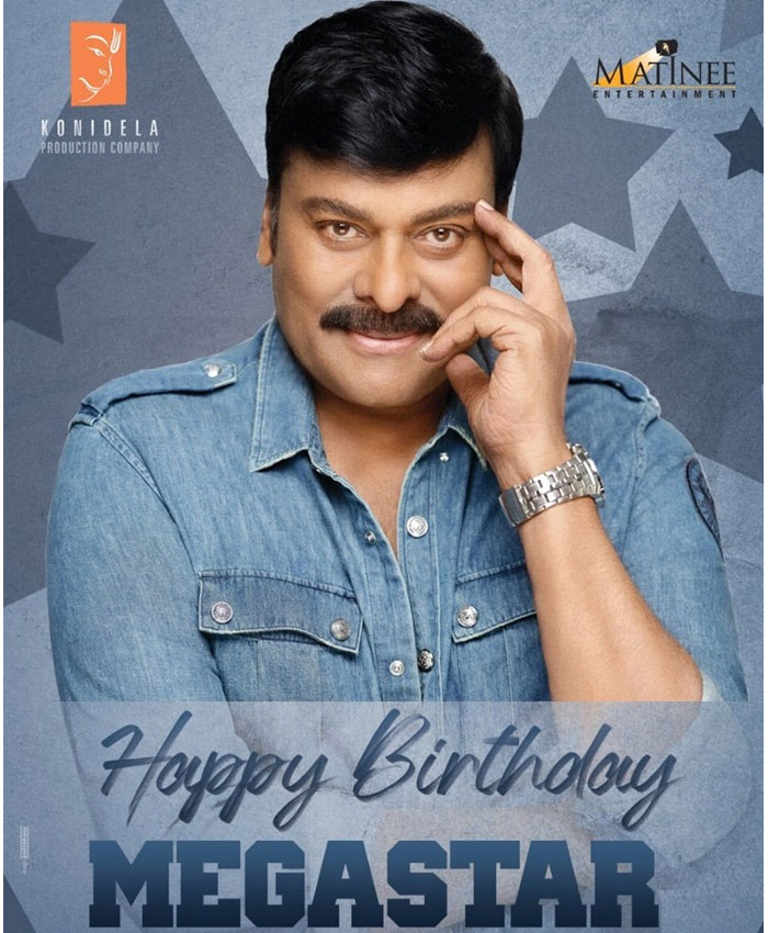 1992 Chiru India No 1 2019 As Well 1992 chiru india no 1 2019 as well