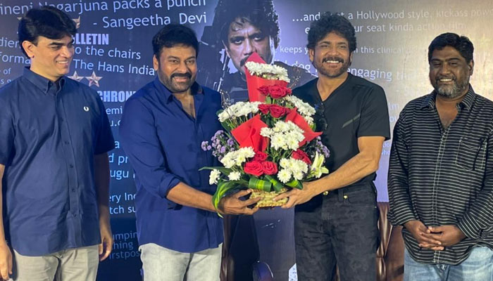 Chiranjeevi Appreciates Wild Dog