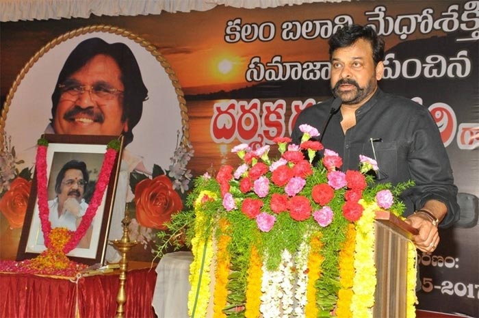 Chiranjeevi At Dasari Santhapa Sabha