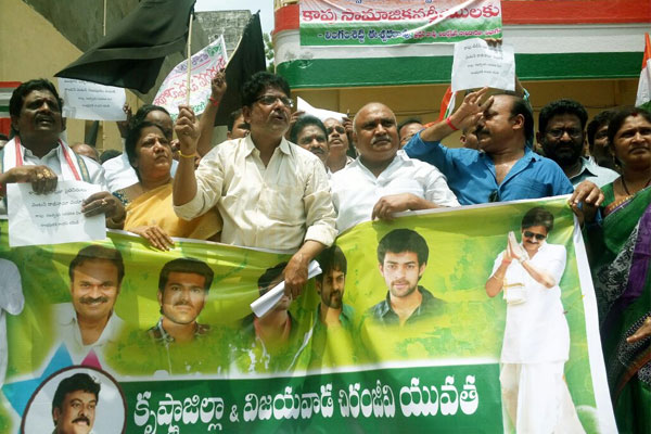 Chiranjeevi Fans Dharna in Vijayawada