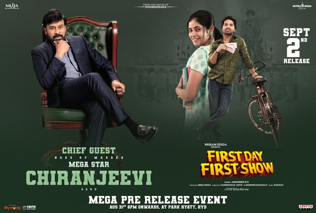 Chiranjeevi for First Day First Show movie  pre release