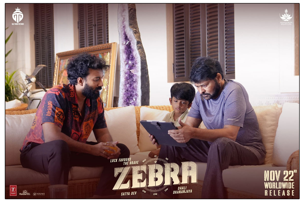  Chiranjeevi gracing the Zebra Trailer launch event as a special guest