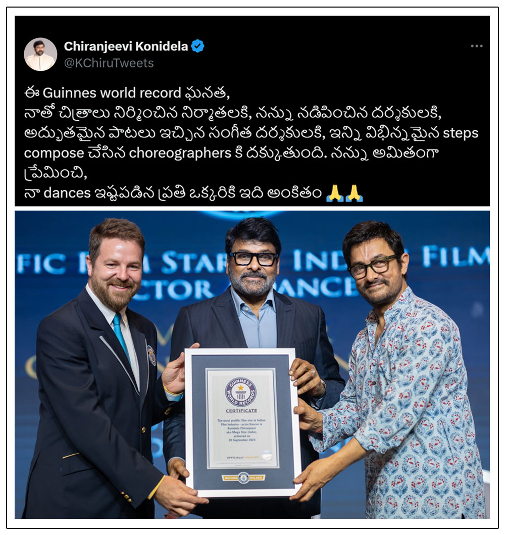  Chiranjeevi Guinness World Record: A Celebration of Dance, Dedication, and Legacy