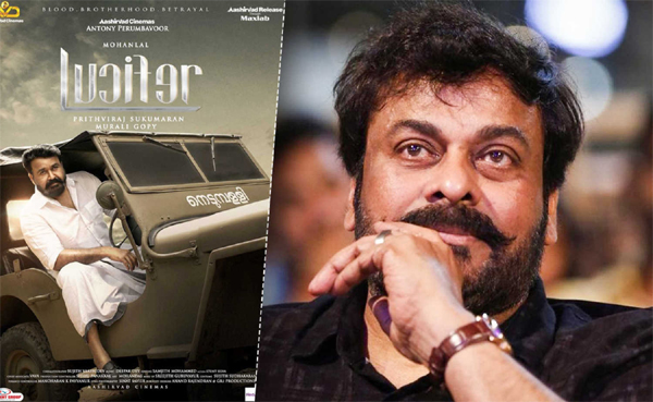 Chiranjeevi Lucifer Remake To Have Item Songs