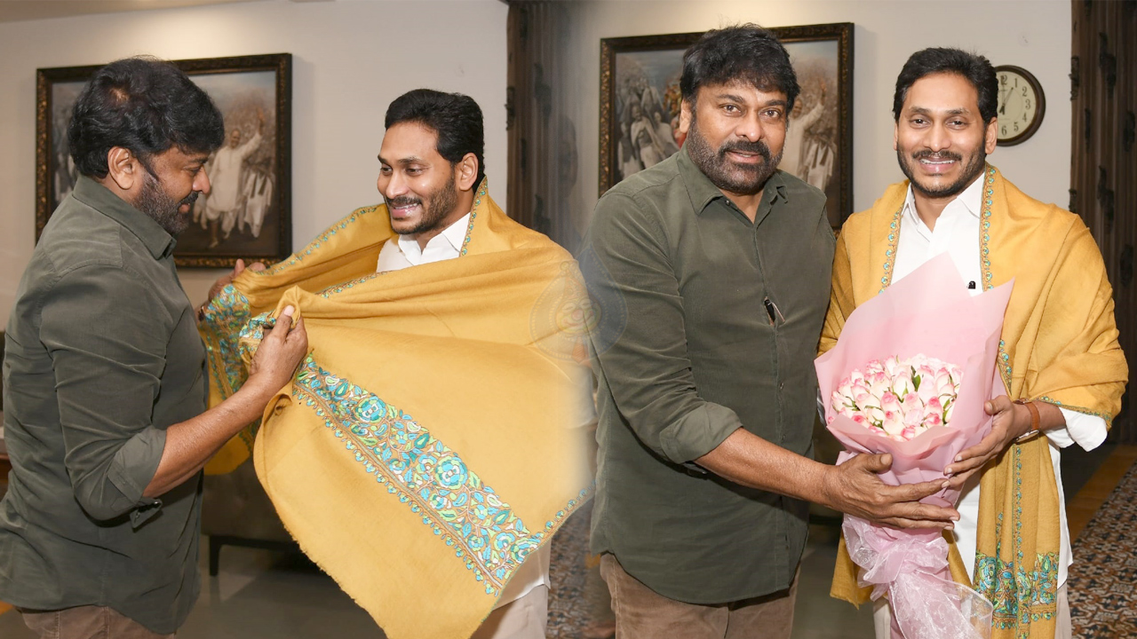 Chiranjeevi: Meeting with CM Goes Very Fruitful