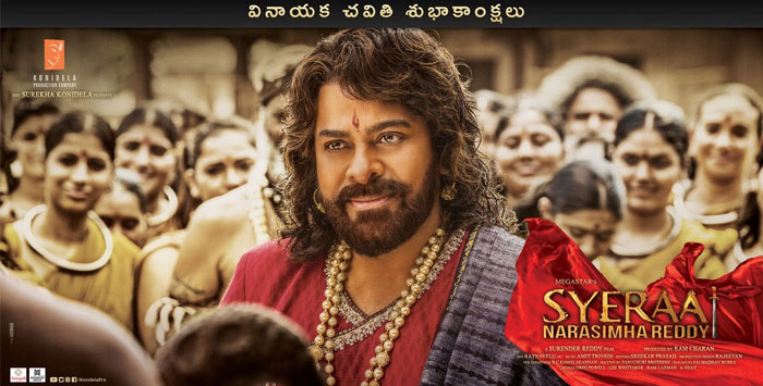 Chiranjeevi's Poster from Sye Raa