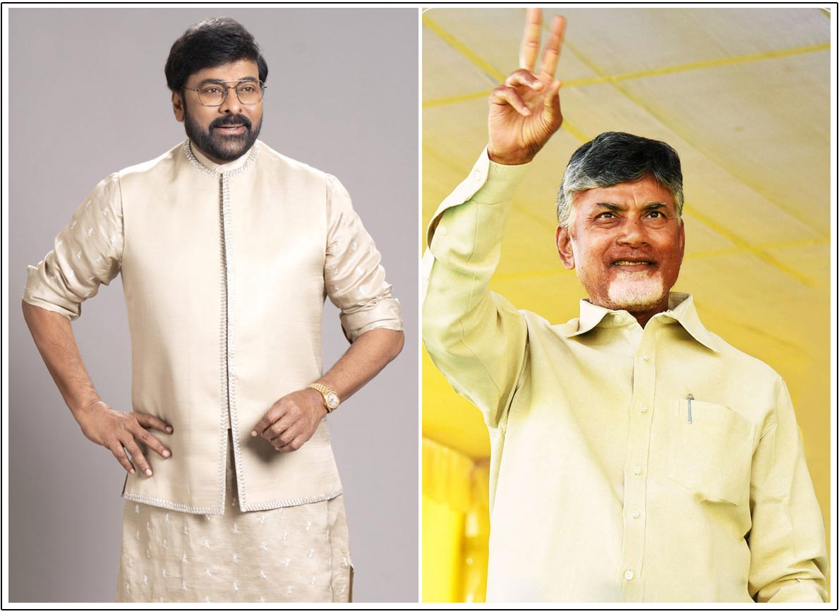 Chiranjeevi special state guest for CBN swearing in ceremony