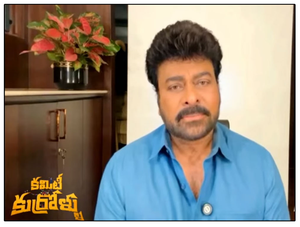 Chiranjeevi steps in for Committee Kurrollu