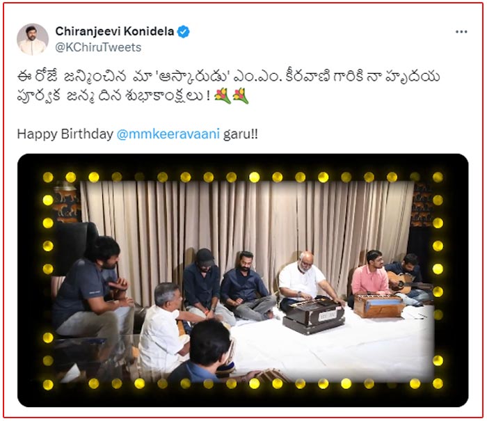 Chiranjeevi  to share a heartwarming video celebrating the birthday of  MM Keeravani
