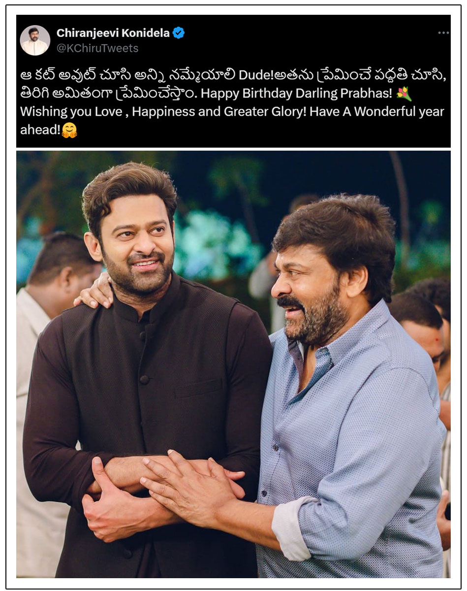 Chiranjeevi unique birthday wish for Prabhas