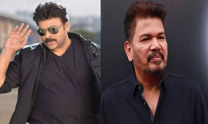 Chiru & Shankar! The Combo to Possible?