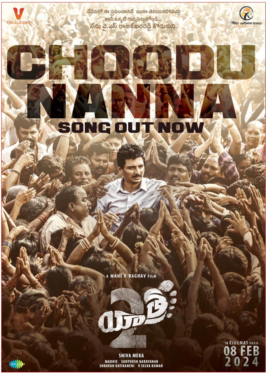  Choodu Nanna from Yatra 2 released