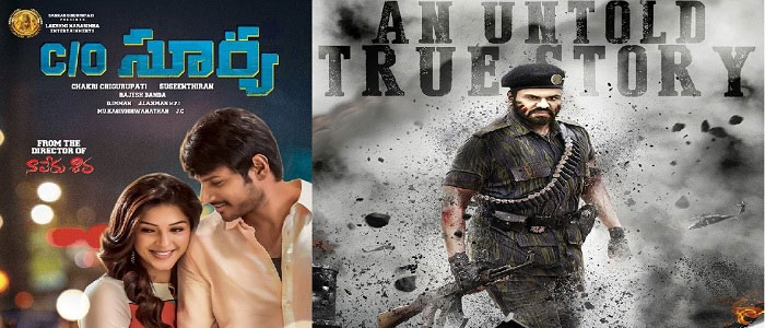 C/O Surya, Okkadu Migiladu and Detective Turned Disasters!