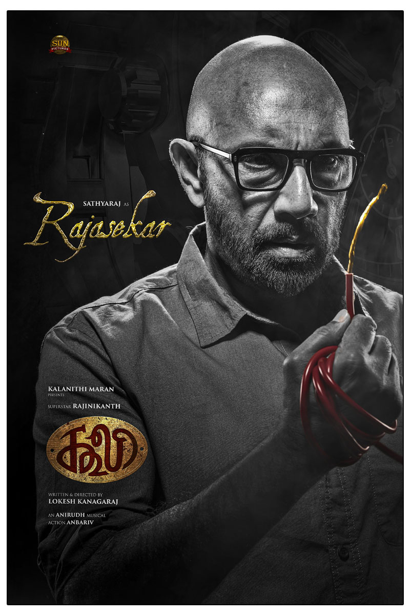 Coolie makers dropped Sathyaraj first look poster