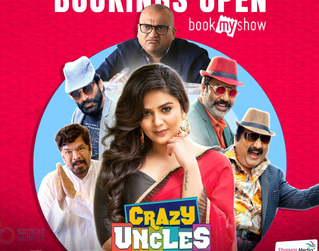 Crazy Uncles poster