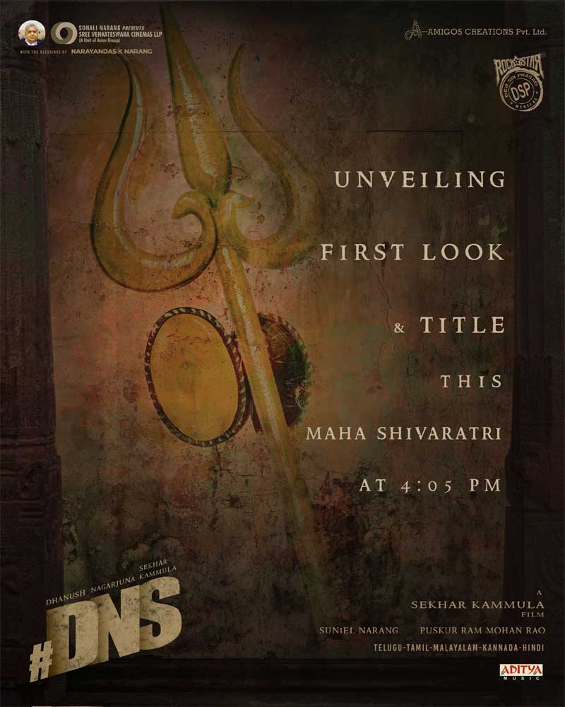 D51 is all set to get its first look on Shivaratri