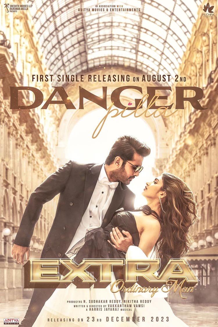 Danger Pilla from Extra Ordinary Man releasing on August 2nd