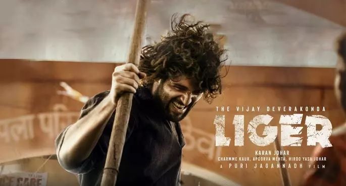  Day 1 collections of Liger movie