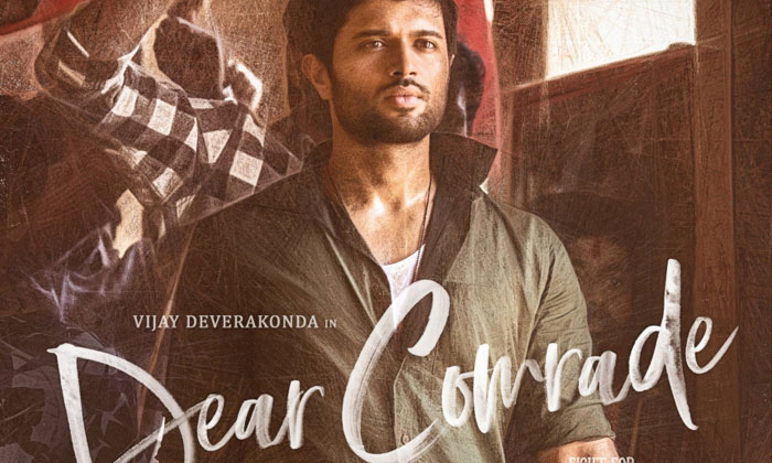 Dear Comrade Advance Bookings Should Be Improved