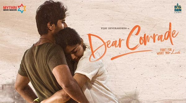 Dear Comrade Box Office