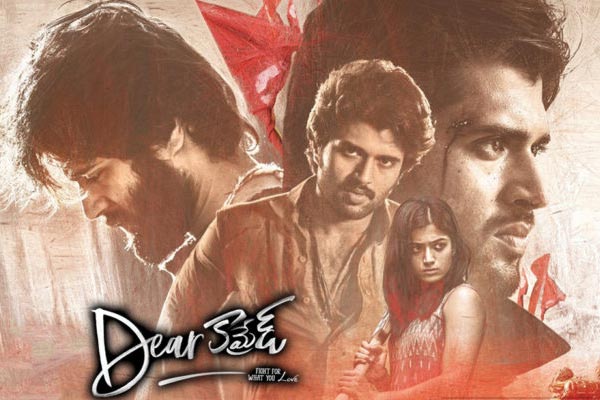 Dear Comrade Collections