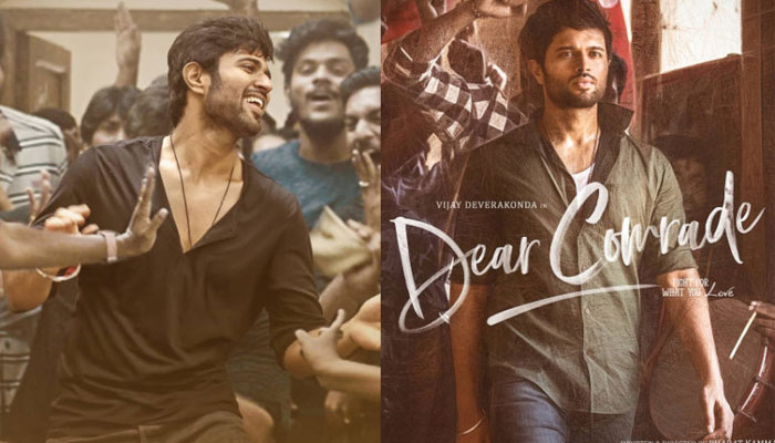 Dear Comrade US Collections