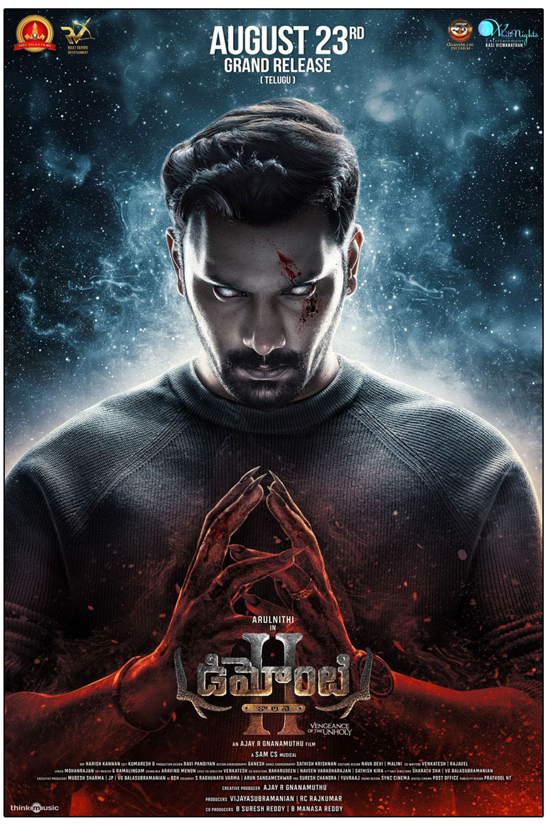 Demonte Colony 2 is set to release on August 23rd In telugu