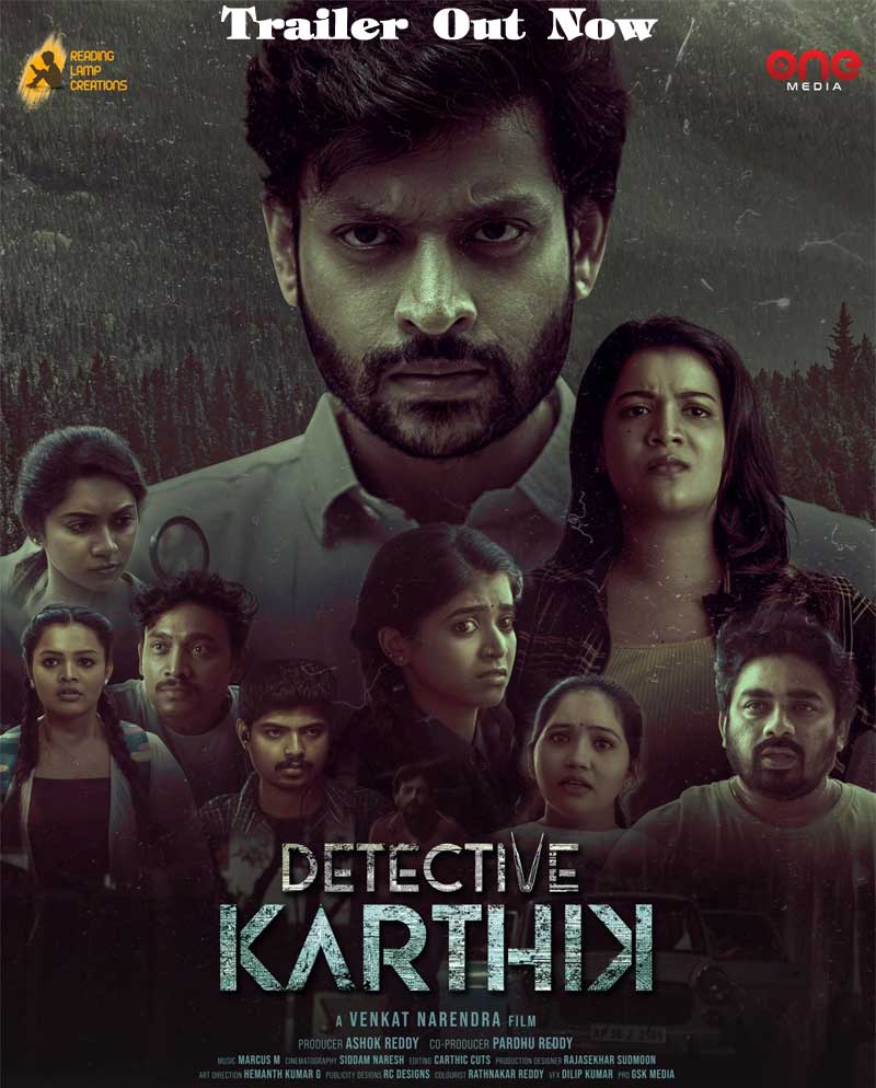 Detective Karthik trailer is loaded with interesting elements