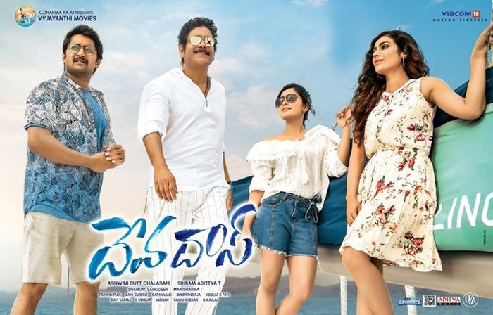 Devadas 12 Days Worldwide Collections