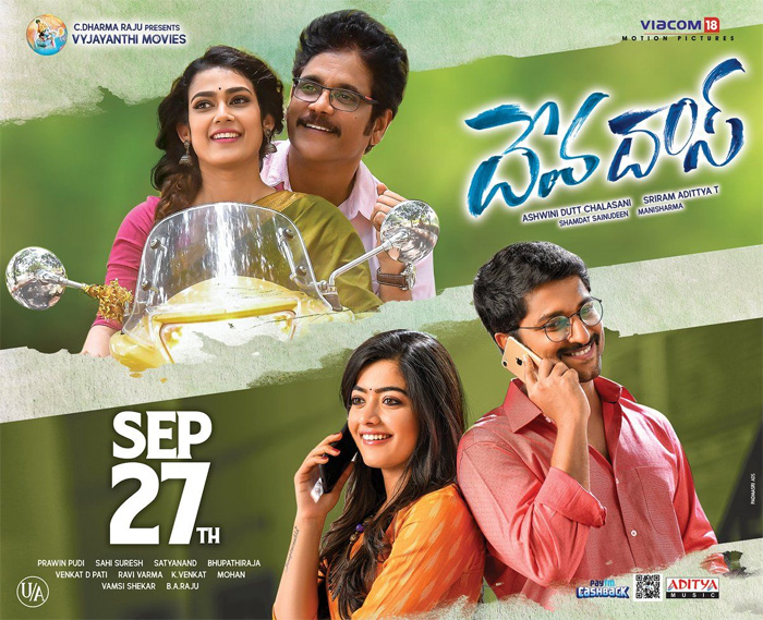 Devadas Final Result Is Flop