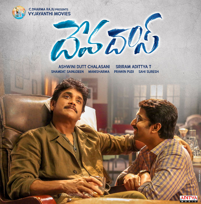 Devadas Pre Biz Details