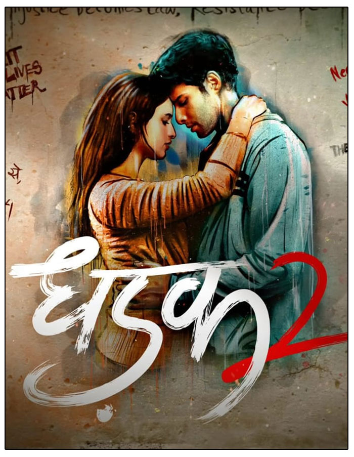 Dhadak 2 is slated for release on February 21