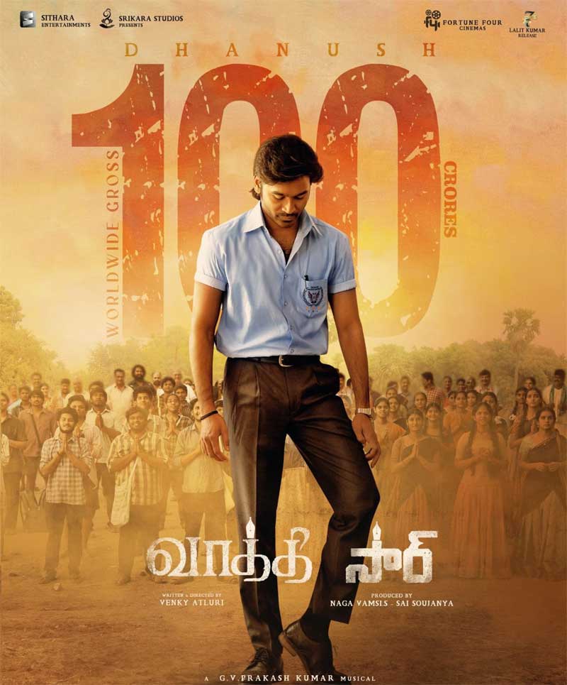 Dhanush Film SIR Reached 100cr Mark