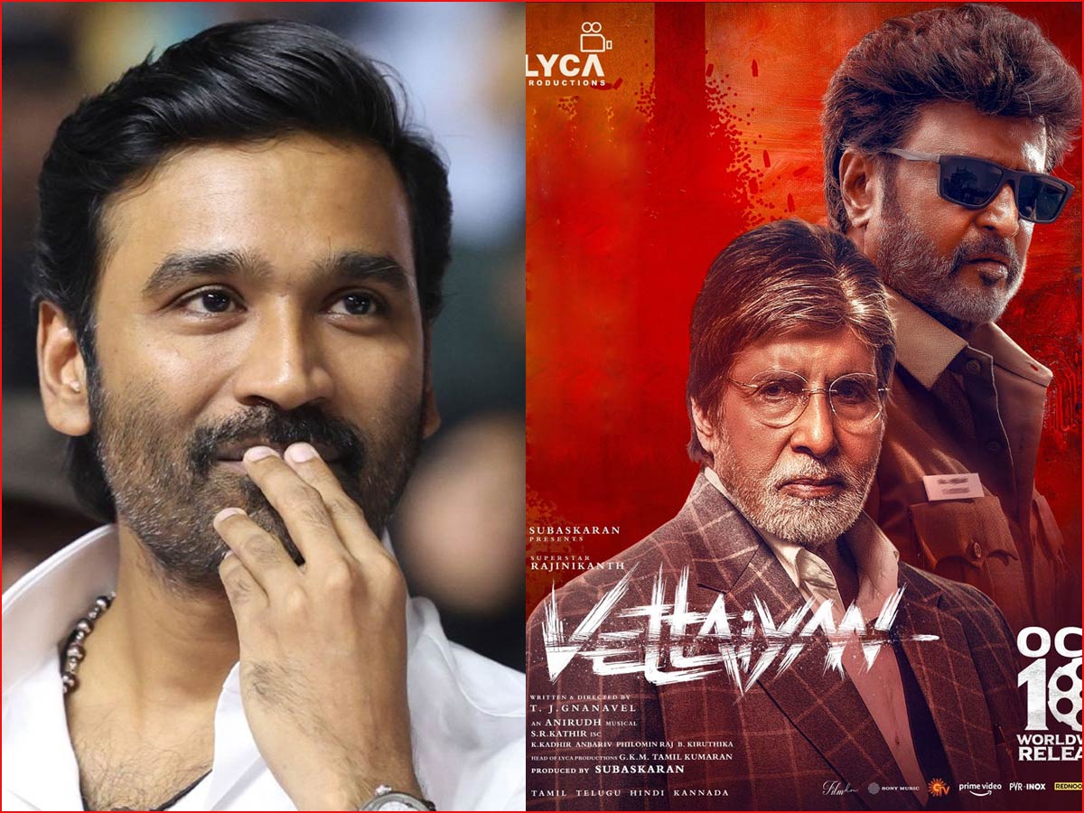 Dhanush watches Vettaiyan