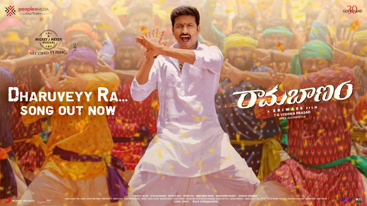 Dharuveyy Ra from Rama Banam: foot-tapping festive beat foot-tapping festive beat