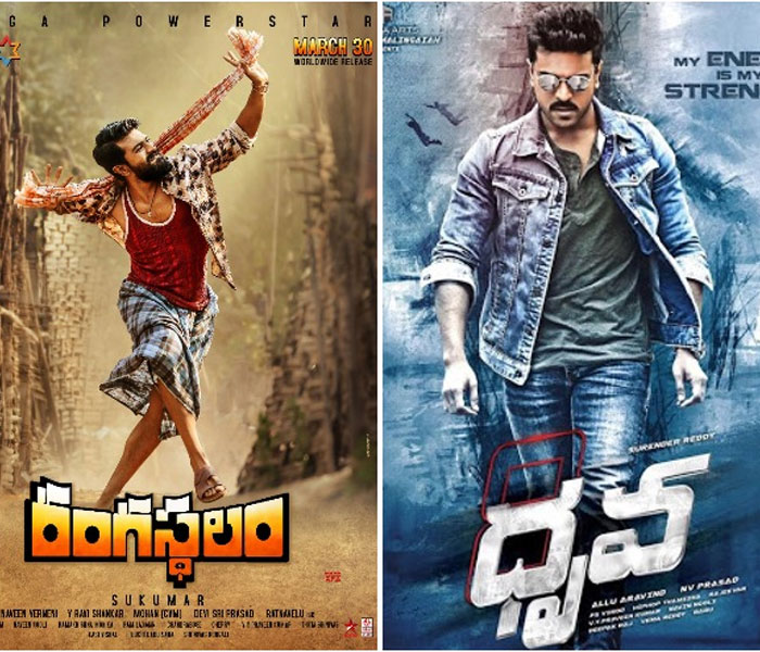 Dhruva and Rangasthalam Are Blockbusters