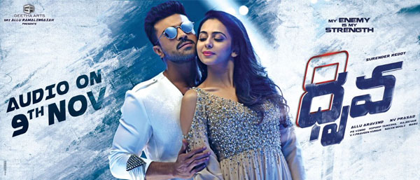 Dhruva Choosa Song Teaser Impresses