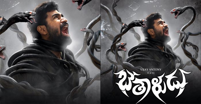 Dhruva Halting Bethaludu Release 