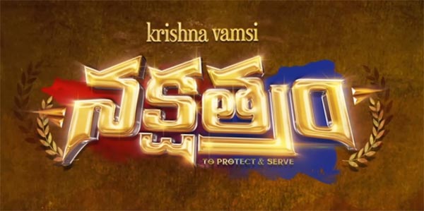 Dhruva Reveals Nakshatram First Look