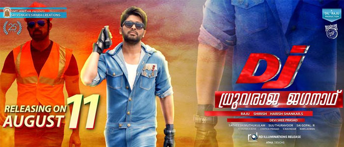 Dhruvaraja Jagannadh Collects Decent Shares