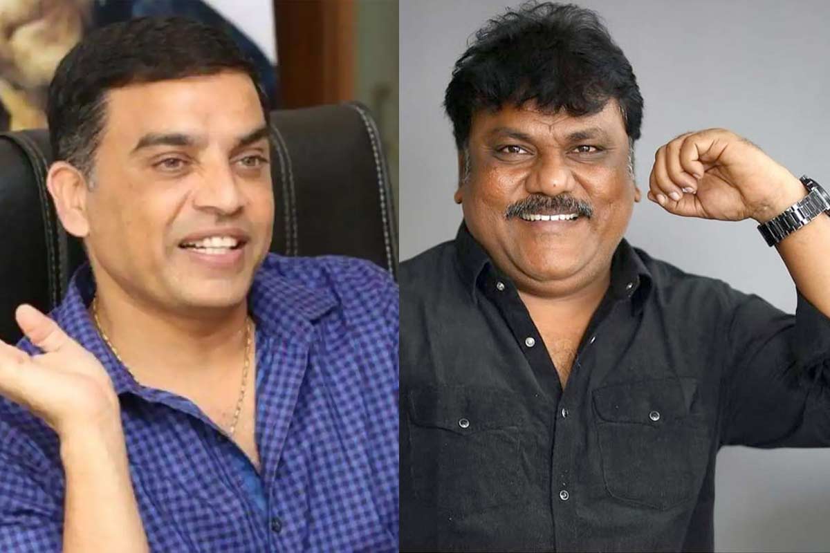 Dil Raju - Trinadha Rao Nakkina