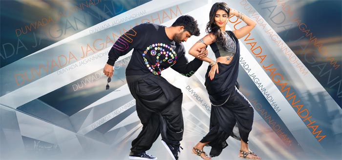 DJ Second Song Gudilo Badilo Madilo - Allu Arjun, Pooja Hegde