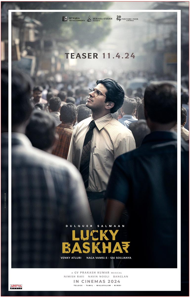 Dulquer Salmaan Lucky Baskhar Teaser Gets Its Date | Cinejosh.com