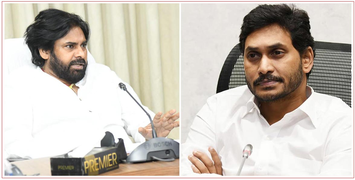 Dy CM Pawan Kalyan Unearthing Jagan Scams