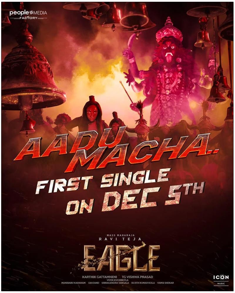 Eagle First Single on December 5th
