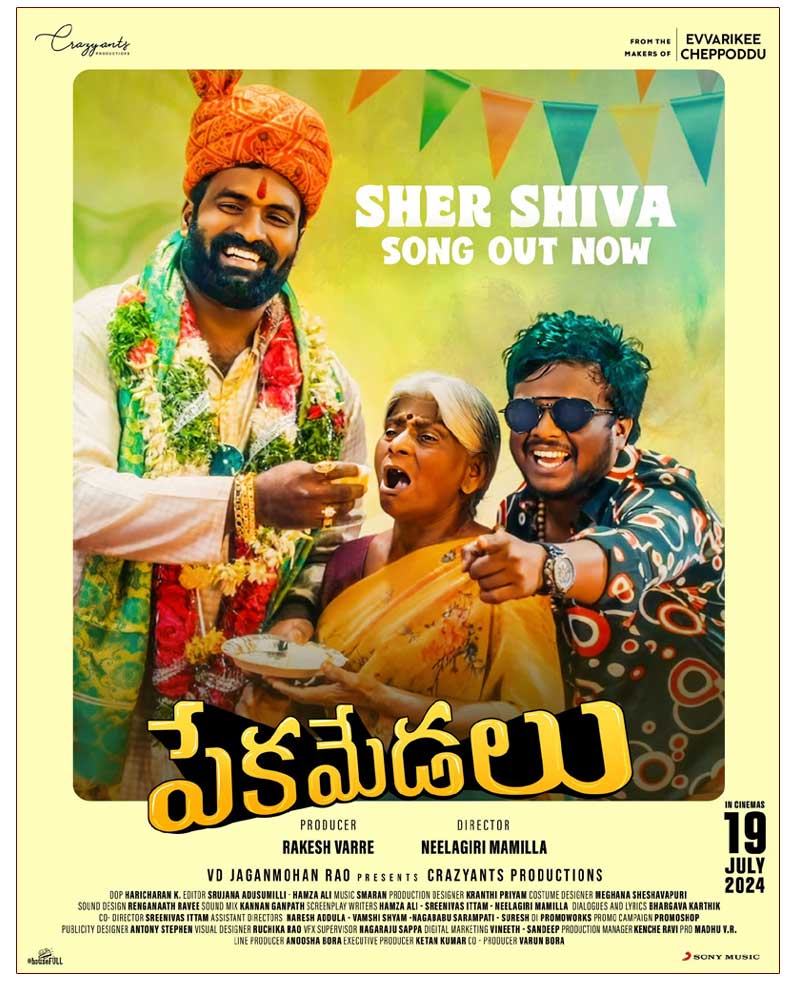 Energetic Sher Shiva Song From PekaMedalu Out Now