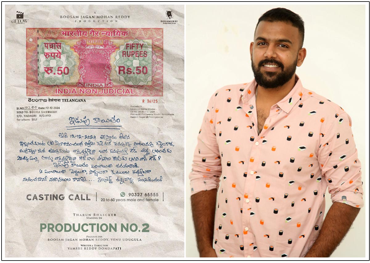 Entertainer Starring Tharun Bhascker Announced