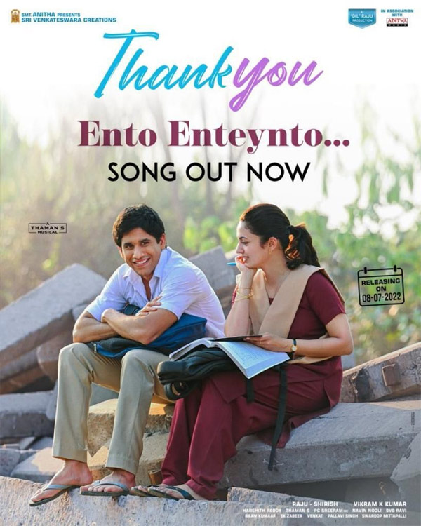 Ento Enteynto from Thank You enthralls