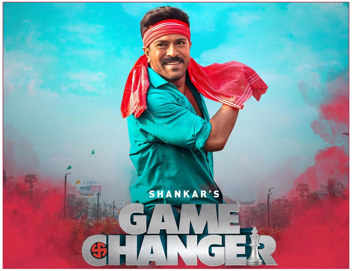 Excitement is increasing on Game Changer